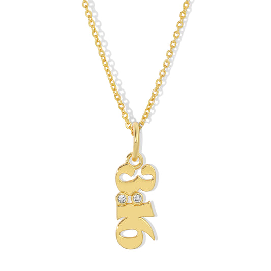 John 3:16 Necklace