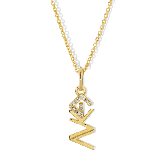 God is Greater Necklace